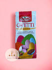 Шоколадні яйця Rovelli Ovetti Confetatti, у різнобарвній глазурі 130 г., фото 3