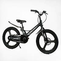 Велосипед Corso Revolt MG-20763 колеса 20 дюймов, магниевая рама, литые диски, дисковые тормоза, черный