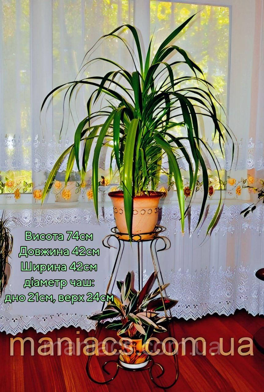 Підставка для квітів "Амфора велика на 2 квітки"