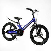 Велосипед Corso Revolt MG-20625 колеса 20 дюймов, магниевая рама, литые диски, дисковые тормоза, синий