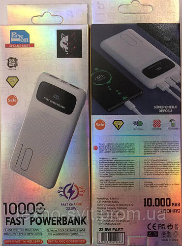 Power Bank PALEON PLO-FAST10 22.5W 10000 mAh (100 шт/ящ) (ID#2111064271 ...