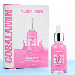 Заспокійлива рожева сироватка для підтримання захисного бар'єра шкіри обличчя Cobalamin B12 Mr.SCRUBBER, 30мл