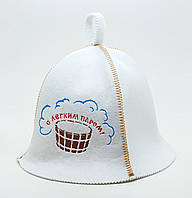 Банная шапка Luxyart С легким паром искусственный фетр Белый (LA-85) ZR, код: 1475754