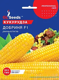 Насіння кукурудза Добриня F1 (30 шт) цукрова рання, Professional, TM GL Seeds