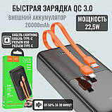 Power Bank повербанк J119A-20000 mAh Швидке заряджання Чорний, фото 2