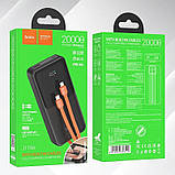 Power Bank повербанк J119A-20000 mAh Швидке заряджання Чорний, фото 6