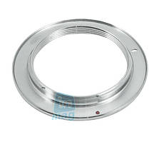 Перехідне кільце M42 — Nikon, silver.