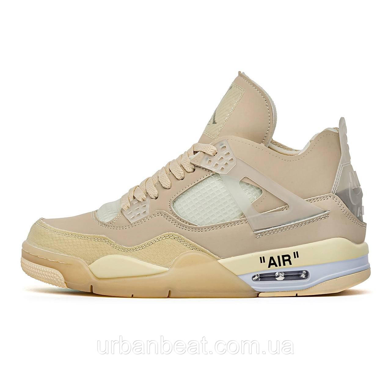 Чоловічі баскетбольні кросівки Air Jordan 4 Retro Off-White Sail, фото 1