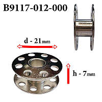 Шпулька для ПМ, Д = 21мм, В = 7мм, B9117-012-000, хром, перфо + БП, для Juki, GE