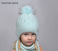 Зимняя шапка Arctic ОГ 52-56 см детская для девочек 4-8 лет на флисе мятная 055-Зефир