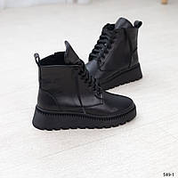 Женские кожаные демисезонные ботинки