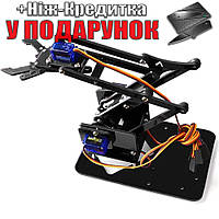 Комплект роботизированной руки DIY для Arduino R3