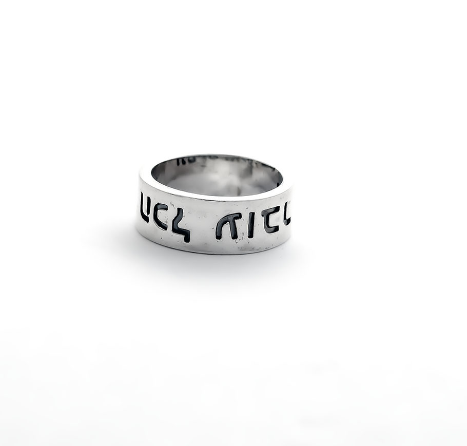 Кільце Shaked На Івриті 2 Написи, фото 1