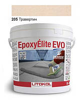 Эпоксидная затирка Litokol EpoxyElite EVO 205 (травертин) 5 кг