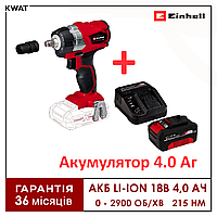 Гайковерт ударный аккумуляторный Einhell TP-CW 18 Li BL 0 - 2900 об мин 215 Нм АКБ Li-ion 18 В 4.0 Ач