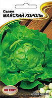 Насіння Салат "Майський Король" 1 г