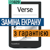 Ремонт электронных книг PocketBook 629 Verse замена экрана дисплея PB629 с установкой