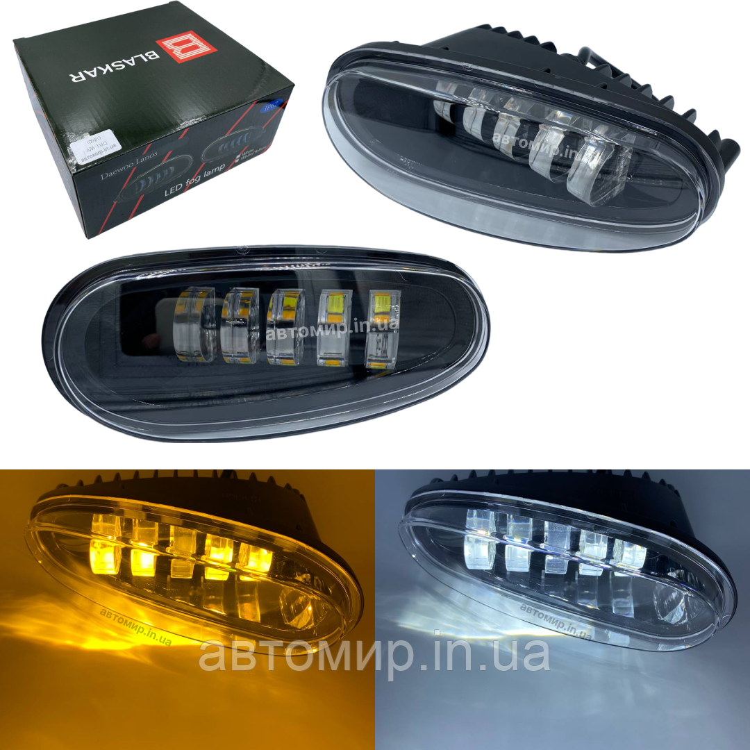 LED/ЛІД додаткові протитуманні фари на Daewoo Lanos на 5 лінз із чіткою стг білий + жовтий колір