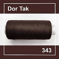 Нитки швейные №40/2 Dor Tak (Дор Так) 400 yrd №343