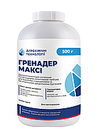 ГРЕНАДЕР МАКСІ (трибенурон-метил, 562,5 г/кг + тифенсульфурон-метил, 187,5 г/кг )