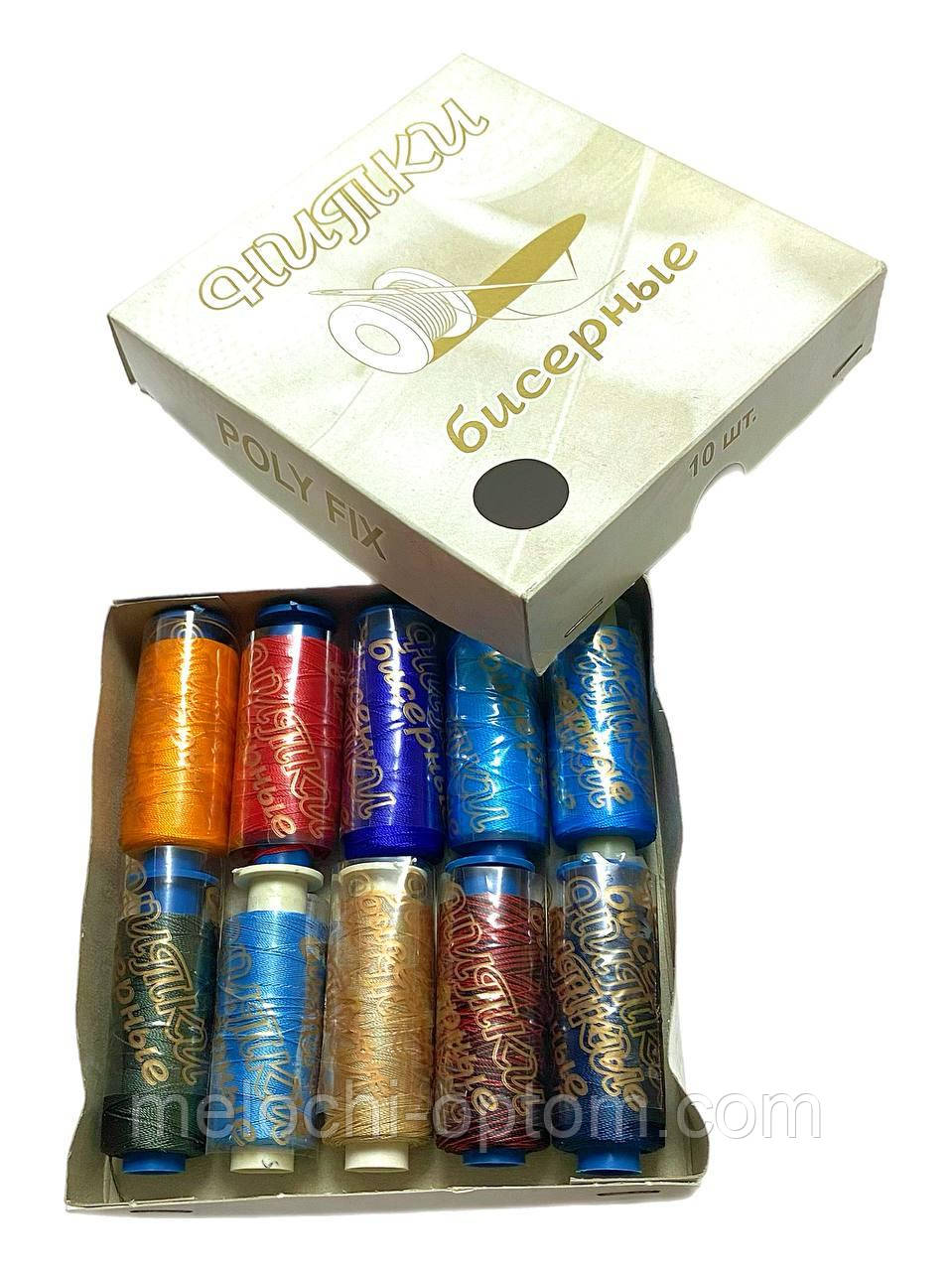 Нитки для шиття та вишивання бісером Poly Fix особливо міцна 10 кольорів