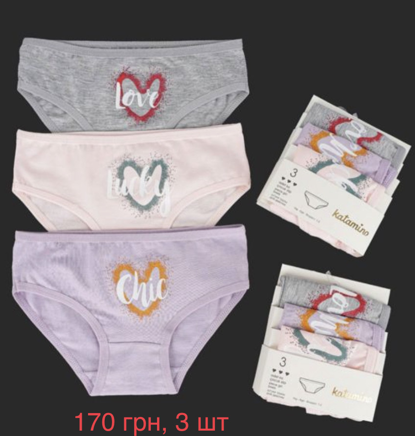 Білизна дитяча для дівчинки трусики Турецькі 3 шт