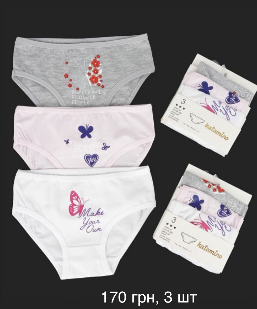 Білизна дитяча для дівчинки трусики Турецькі 3 шт