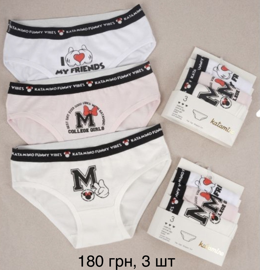 Білизна дитяча для дівчинки трусики Турецькі 3 шт