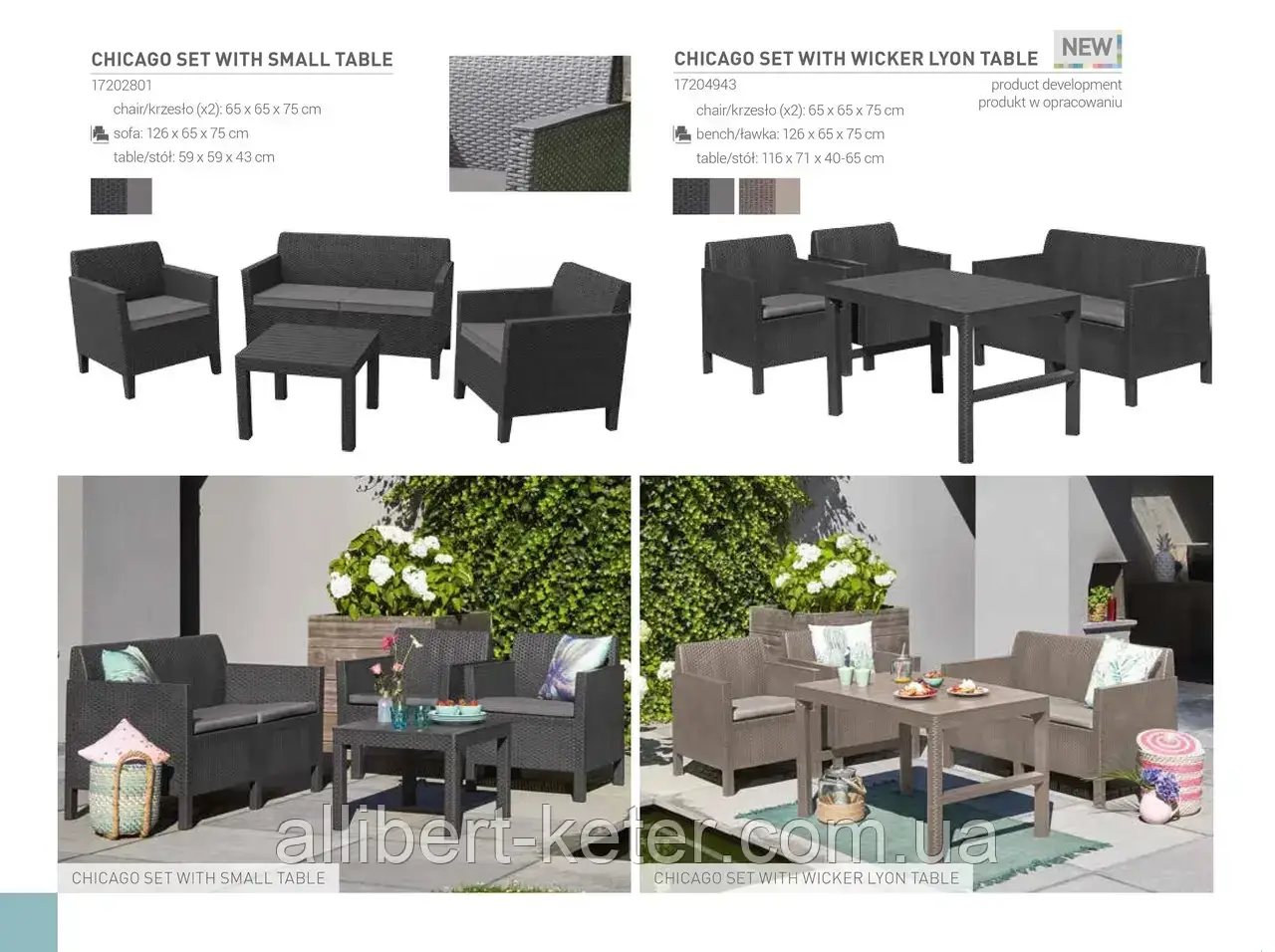 Комплект меблів зі штучного ротангу CHICAGO SET WITH SMALL TABLE графіт - фото 10 - id-p2111200078