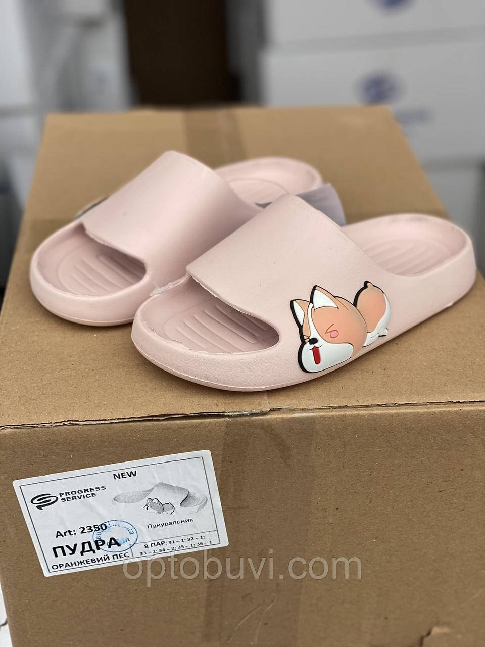 Шльопанці дитячі оптом Progress
