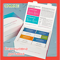 Антипаразитарная программа для детей от 6 до 12 лет CHOICE PHYTO / ЧОЙС (8 коробок)