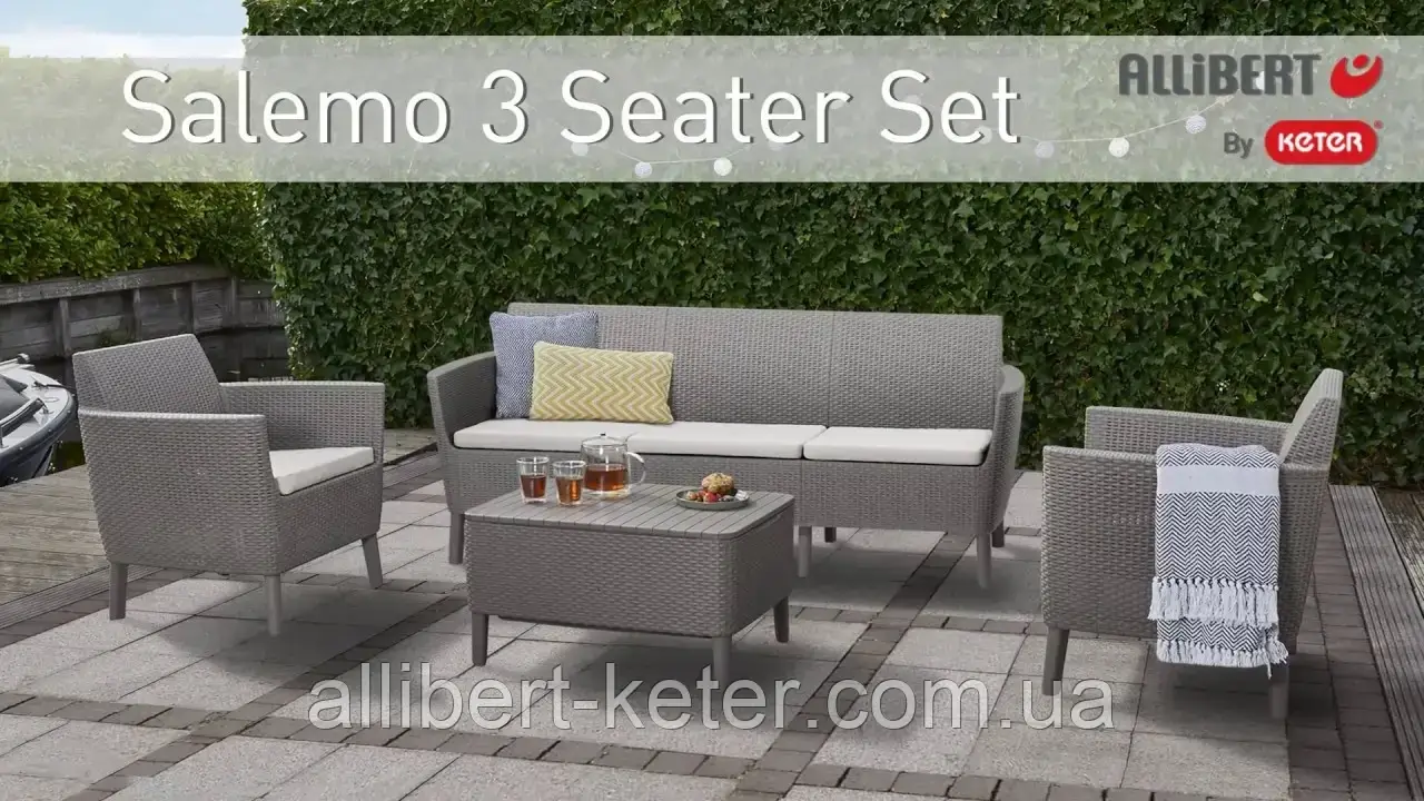 Комлект садових меблів зі штучного ротангу SALEMO 3 SEATER SET капучіно ( Keter ) ( Salemo Set ) для дома - фото 10 - id-p2111200086