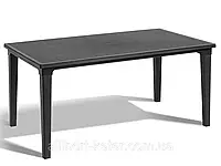 Стол садовый уличный Allibert Futura Graphite ( графит ) ( Keter Futura Table ) стол пластиковый Keter