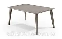 Стол садовый уличный Allibert Lima 160 Cappuccino ( капучино ) ( Keter Lima Table ) стол обеденный Keter