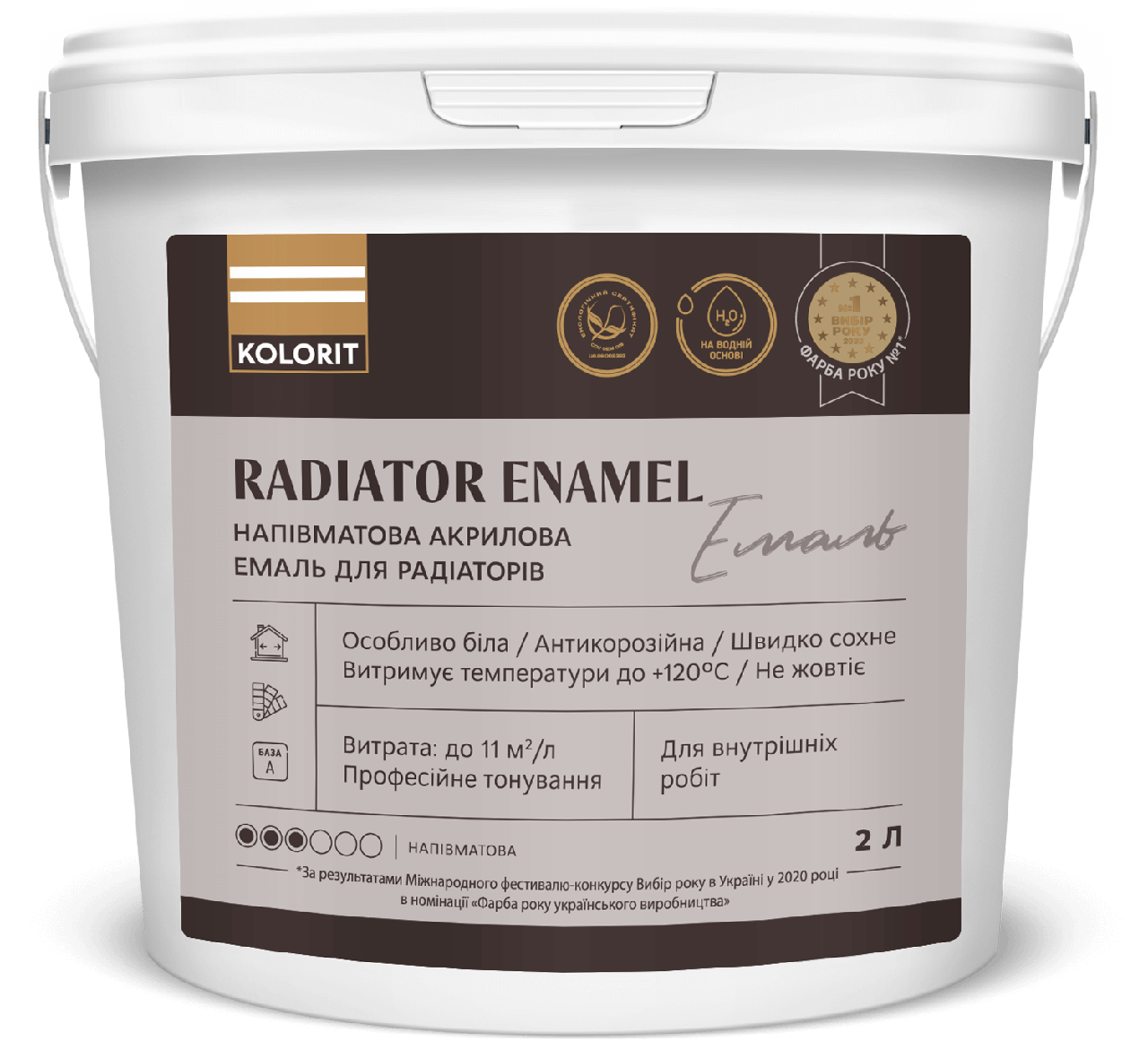 Акрилова емаль для радіаторів Kolorit Radiator Enamel (КОЛОРИТ РАДІАТОР ЕНАМЕЛЬ) напівматова 0,9 л