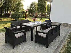 Набір садових меблів Keter Corfu Fiesta Max Set Brown ( коричневий ) з штучного ротанга ( Keter )