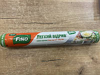 Плівка харчова Fino 20 м