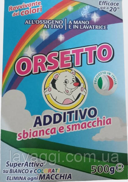 Добавка для отбеливания и удаления пятен Orsetto Additivo Sbianca e Smacchia 500 гр - фото 1 - id-p2108614018