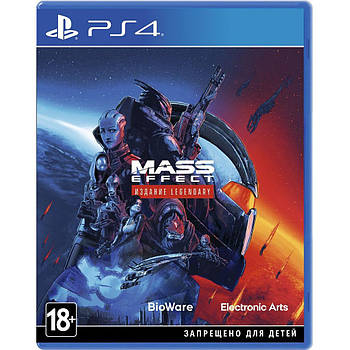 Гра Mass Effect Legendary Edition для PS4
