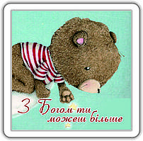 Магніт: З Богом ти можеш більше