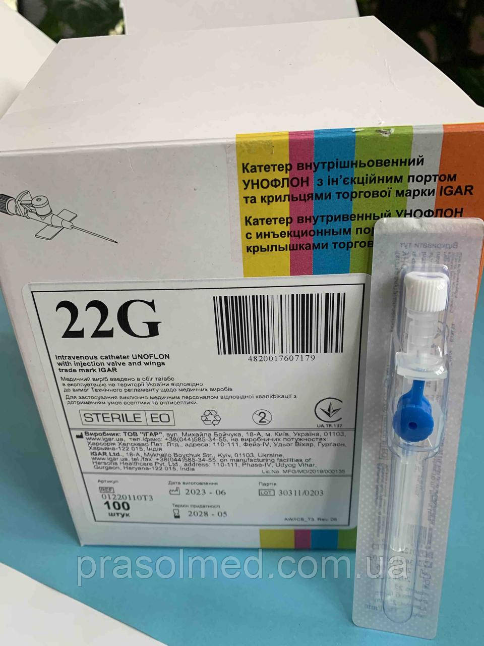 Катетер внутрішньовенний 22G 0,9*25 мм) з ін'єкційним портом УНОФЛОН "ТМ IGAR" 100шт./уп., фото 1