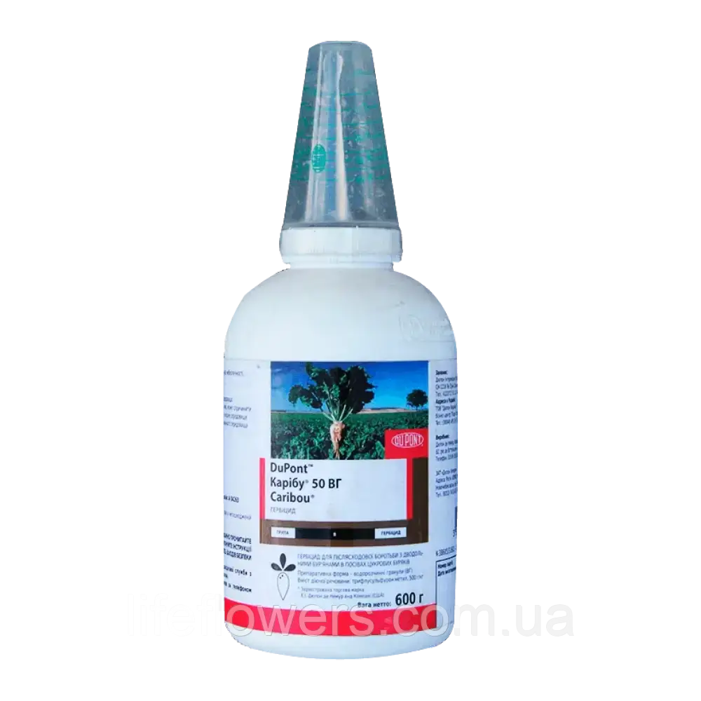 Гербіцид Карібу 0,6 кг