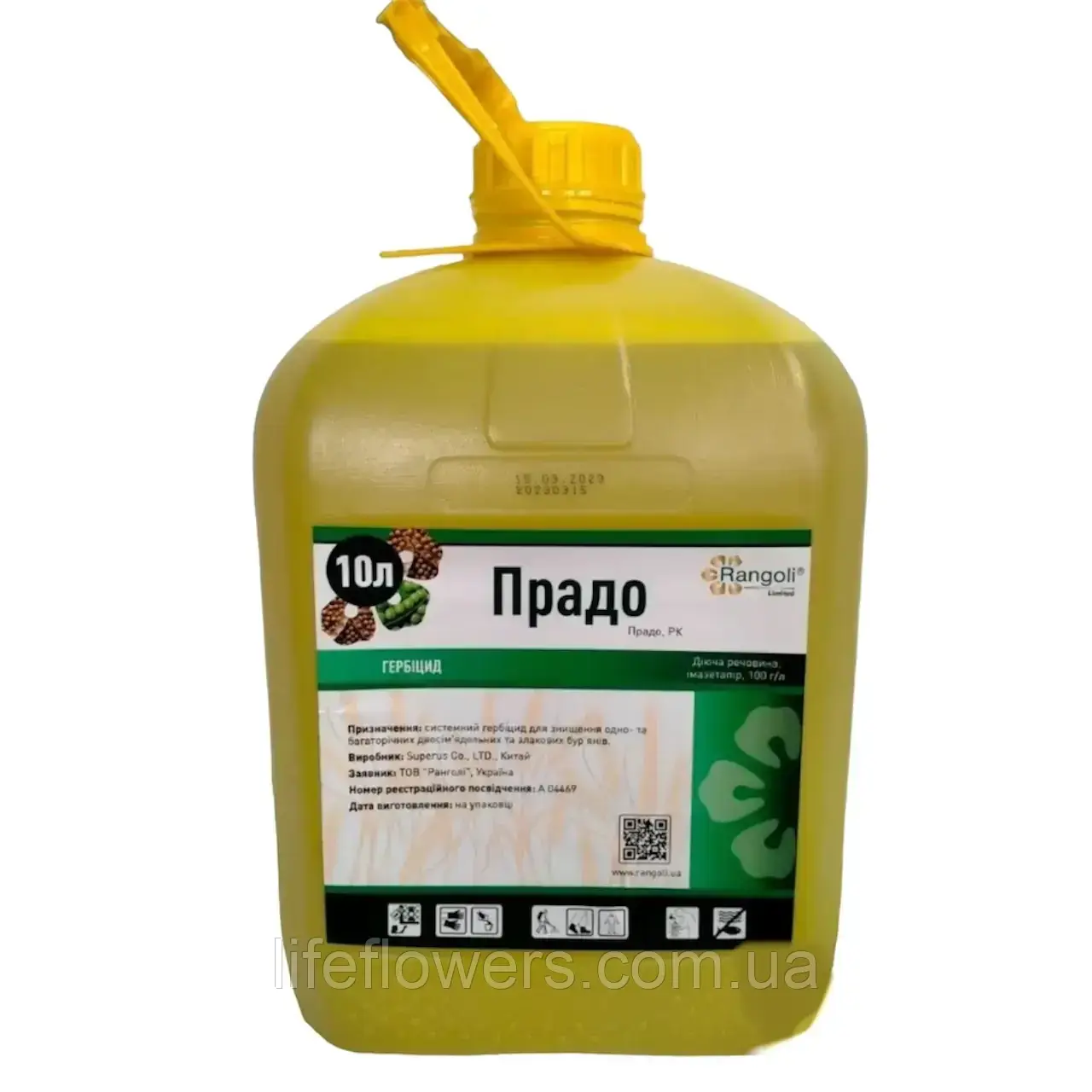Гербіцид Прадо 10л