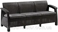 Тримісна софа зі штучного ротангу CORFU LOVE SEAT MAX графіт (Allibert)