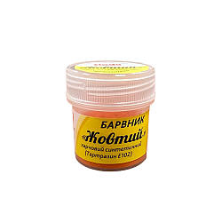 Харчовий барвник Slado 2г, Україна, жовтий