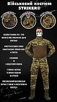 Військовий демісезонний костюм STRIKER®️ мультикам ВТ6710(28 - 03)
