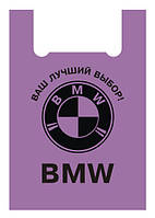 Пакет Майка BMW/БМВ 40х60см полиэтиленовый с логотипом (30мкм) 50шт/уп