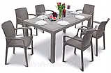 Комплект садових меблів Keter Bali Mono Melody Dining Set ( Keter Bali Mono with Melody ) для дому, саду, фото 7