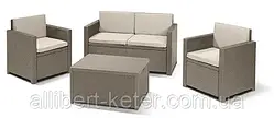 Комплект садових меблів зі штучного ротангу MONACO SET WITH STORAGE TABLE капучіно (Allibert)