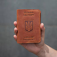 Обложка на паспорт, коньяк op290cp